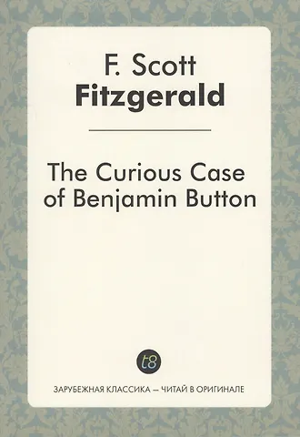 Френсис Скотт Фицджеральд The Curious Case of Benjamin Button