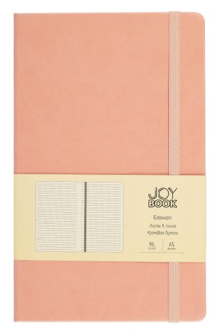 Книга для записей А5 96 листов в линейку, Joy Book. Персиковый пух
