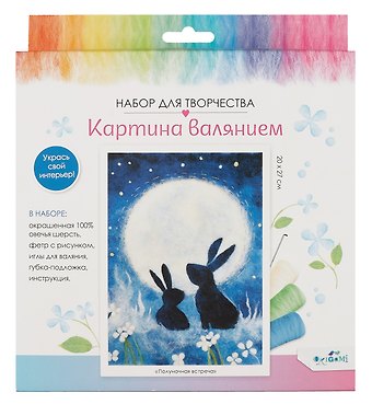 Набор для творчества. Картина валянием Полуночная встреча