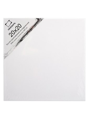 Холст на подрамнике 20*20 хлопок 280гр, Малевичъ