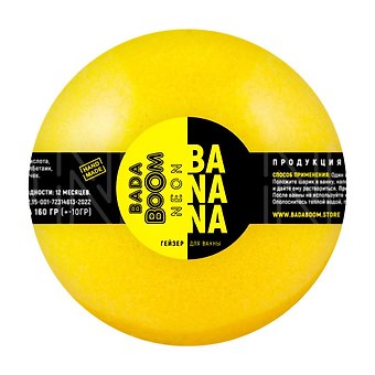 Бомбочка для ванны Neon banana (120г) (B11B011) (шоубокс)