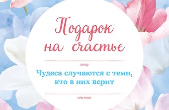 Анна Валентиновна Кирьянова Подарок на счастье от Анны Кирьяновой (комплект из трех книг)