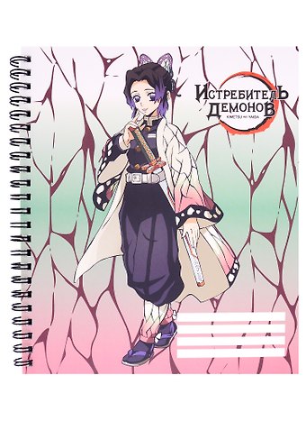 Тетрадь в клетку Demon Slayer, Shinobu Kocho V2, 96 листов
