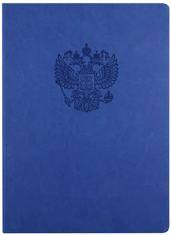 Книга для записей А4 96л кл. Герб иск.кожа, интегр.обл., ляссе, скругл.углы, инд.уп.