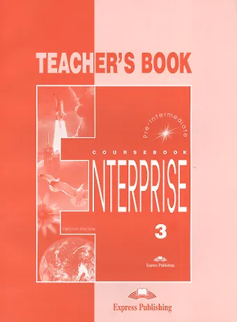 Вирджиния Эванс Coursebook 3 Teachers book