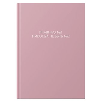 Книга для записей А4 160л кл. "ЛЕГЕНДА. № 1" 7БЦ, глянц.лам, сшитый блок, офсет