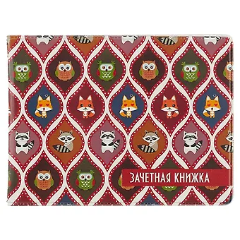 Обложка для зачетной книжки Узоры сова, лиса и енот