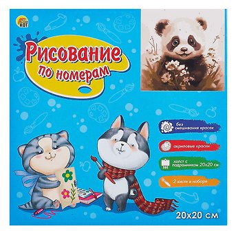 Холст с красками по номерам в коробке "Малыши-животные". Милая панда в цветах 20х20, 16 цветов