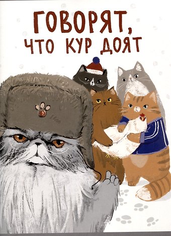 Тетрадь А4 96л кл. Котаны скрепка, мел.картон, выб.лак, выб.лак
