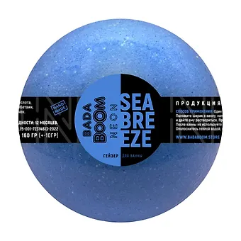 Бомбочка для ванны Neon sea breeze (120г) (B11B010) (шоубокс)