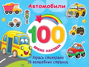 Валентина Геннадьевна Дмитриева Автомобили