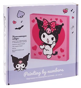 Картина по номерам Sanrio Hearts (20х20)