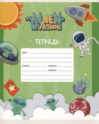 Тетрадь в клетку Listoff, Космические истории, 24 листа, в ассортименте