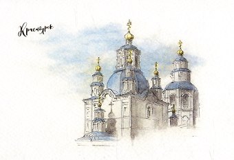 Открытка Красноярск. Покровская церковь