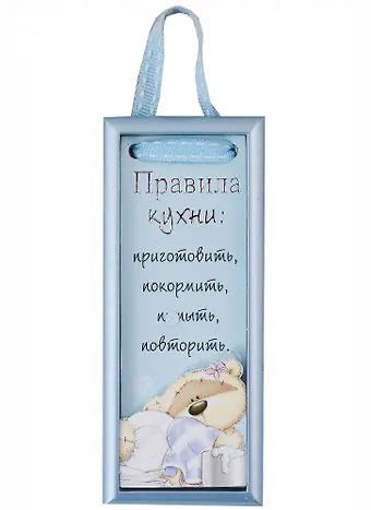 АРТ-ДИЗАЙН СУВ Магнит-подвеска пластик. Fizzy Moon 4*10см (16 видов) в асс. 0633.423-438