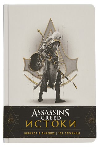 Блокнот Assassin's Creed Ассасин