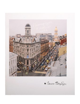 Блокнот А6 Петербург, я люблю тебя. Фото