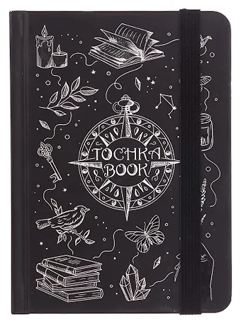 Записная книжка А6 64л тчк. МАГИЯ 7БЦ, фикс.резинка