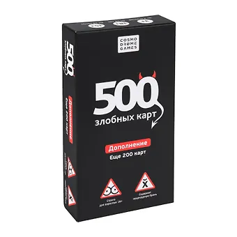 Настольная игра 500 злобных карт. Дополнение: Черное