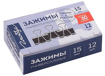 Зажимы для бумаг 15мм 12шт черные, к/к, Глобус