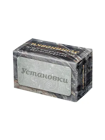 Ирина Федорова Установки. Метафорические карты фото
