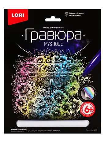 Гравюра большая LORI Стрекоза