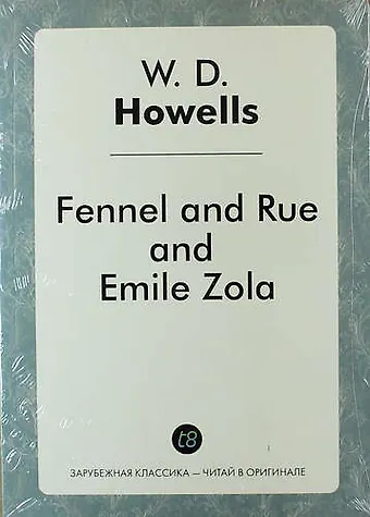 Уильям Дин Хауэллс Fennel and Rue, and Emile Zola