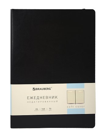 Ежедневник недат. А4 160л Metropolis Ultra черный, иск.кожа, мягкий переплет, на резинке, скругл.углы, ляссе