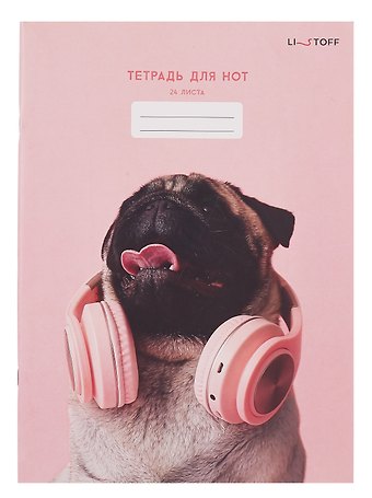 Тетрадь для нот А4 24л Меломан скрепка, мел.картон, крафт