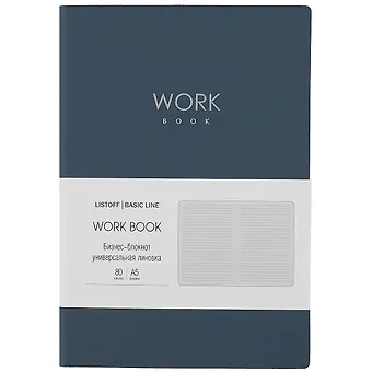 Книга для записей А5 80л лин. Work book. No 3 иск.кожа, инт.переплет, тиснение фольгой, инд.уп.