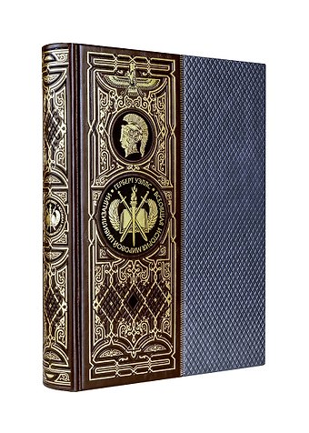 Герберт Джордж Уэллс Всеобщая история мировой цивилизации. Книга в коллекционном кожаном переплете ручной работы с окрашенным обрезом