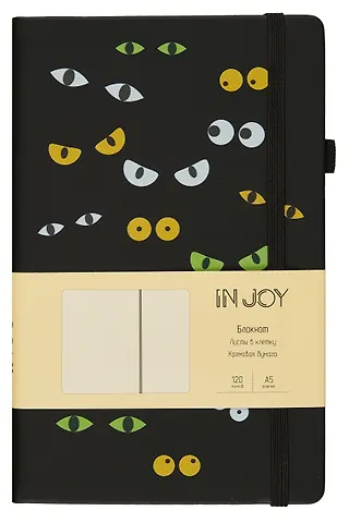 Книга для записей А5 120л кл. IN JOY. №3 7БЦ, иск.кожа, трафаретн.печать, тонир.форзац, скругл.углы, ляссе, резинка, петля д/ручки, карман на задн.форзаце