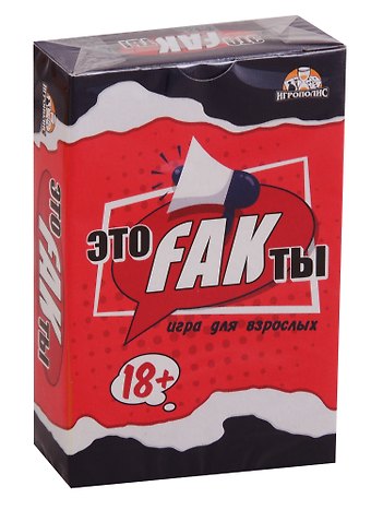 Игра настольная Карточная игра Это FAKты 18+ ИН-4604
