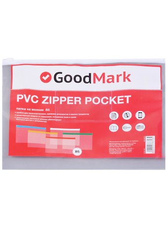 Папка на молнии прозрачная GoodMark, В5