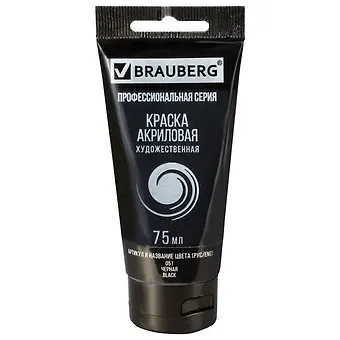 Краска акриловая художественная ART CLASSIC черная, 75мл, туба, BRAUBERG
