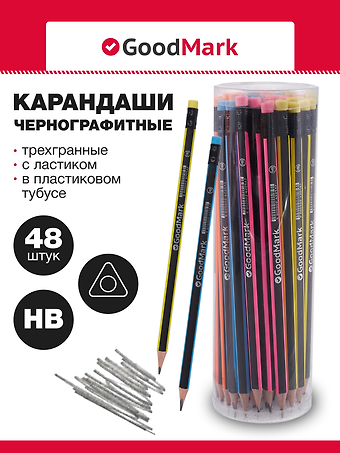 Карандаши ч/гр 48шт с ластиком "Neon" полоски, трехгранные, ассорти, GoodMark