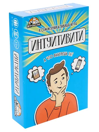 Карточная игра Интуитивити