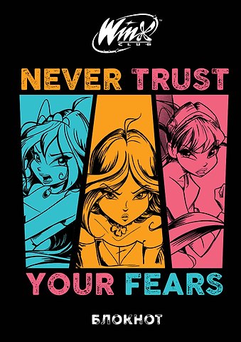 Книга для записей А5 48л Winx. Блокнот. Черный со стикерами