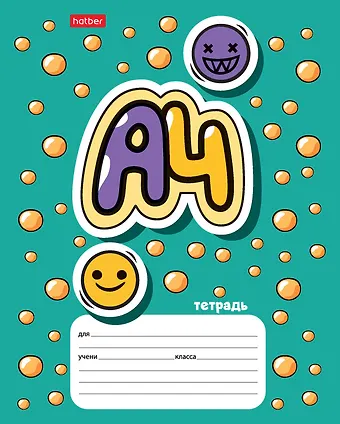 Тетрадь в линейку Hatber, Влад А4, 18 листов, в ассортименте