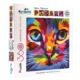 Пазл Origami/Оригами Арт-терапия 360 эл.Поп-арт.Кот. 05560