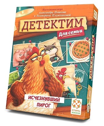 Настольная игра Детектим. Исчезнувший пирог