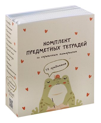 Тетради предметные в клетку и линейку Be Smart, Forest, 48 листов, 12 штук