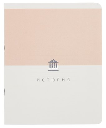 Тетрадь в клетку Shades. История, 48 листов