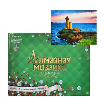Алмазная мозаика ТМ Рыжий кот (блест.) 30х40см, с подр., с част. заполн.(17 цв.) На краю света ASH016