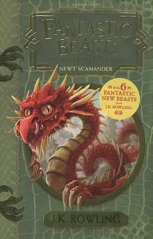 Джоан Кэтлин Роулинг Fantastic Beasts and Where to Find Them New Scamander