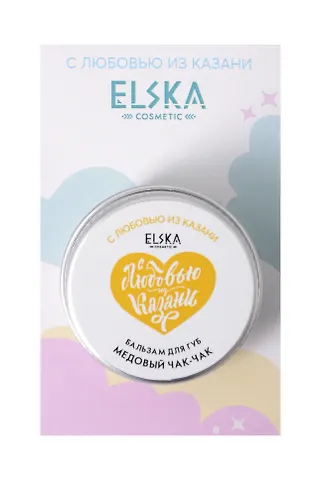 Бальзам для губ Медовый чак-чак (Аромат Медовый) (Казань) (10гр) (4631152215648)