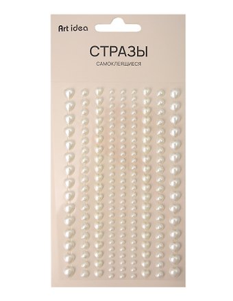 Стразы самоклеящиеся Сердечки