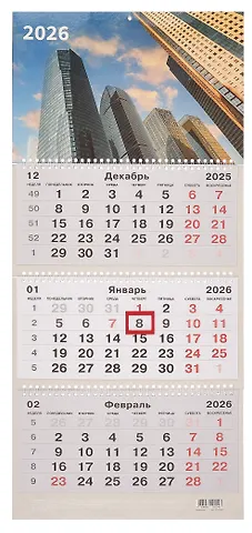 Календарь квартальный 2026г 305*680 Мегаполис настенный, трёхблочный, спираль