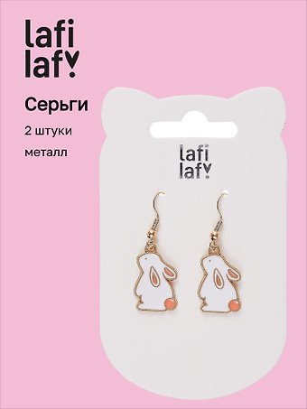 Сережки Кролики (2шт) (металл) (12-48782-202405-AC3) (Lafilaf)