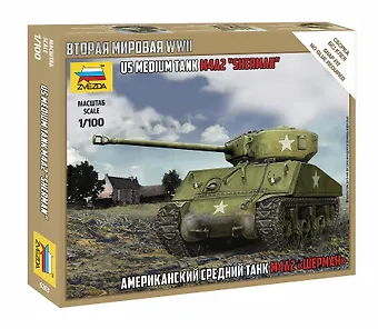 Сборная модель Американский средний танк Шерман М4А2, 6263, ЗВЕЗДА